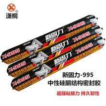 35000+款游戏支持鸿蒙！华为Mate XT 2、Pura X View发布  开启游戏新体验