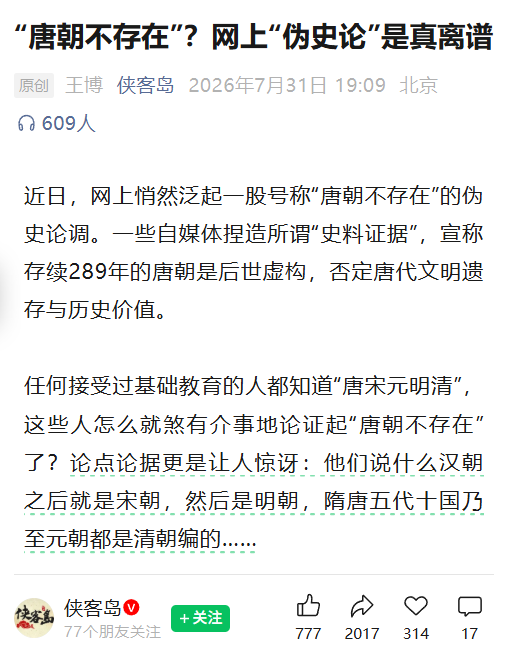 开车千万别穿洞洞鞋！有人因为油门被卡住导致事故发生